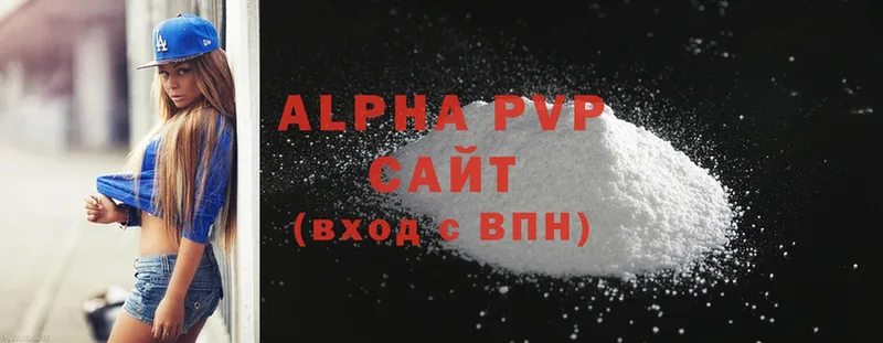 Alpha PVP СК КРИС  Алексин 