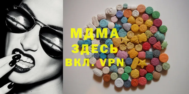 hydra маркетплейс  Алексин  MDMA молли 